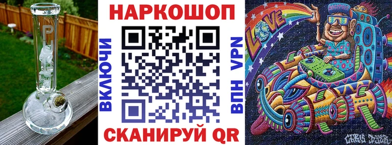 Купить ГАШ  МАРИХУАНА  Cocaine  Мефедрон  Волгодонск