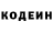 КОКАИН Fish Scale Andrei Nagherneac