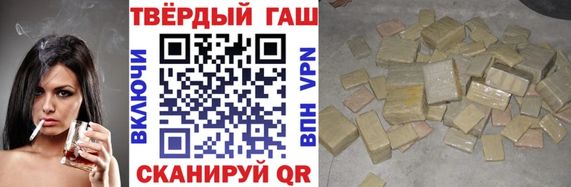 Купить где  Волгодонск  ГАШ Premium 