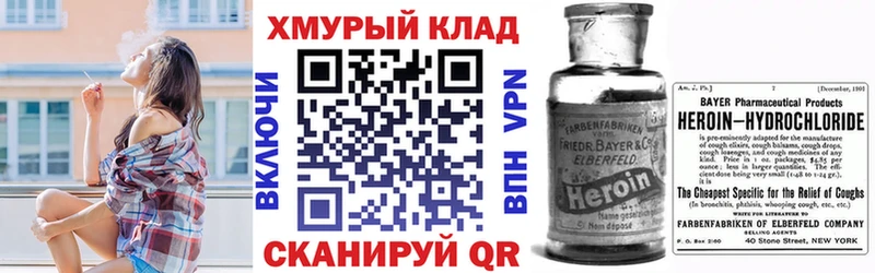 Купить где  Волгодонск  Героин афганец 