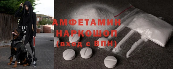 соль ск Вязники