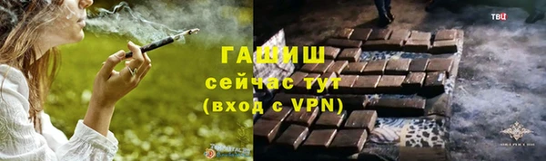 кокаин VHQ Вязьма