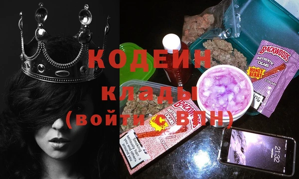 соль ск Вязники