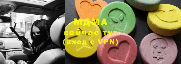 кокаин VHQ Вязьма