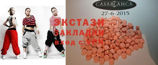 соль ск Вязники