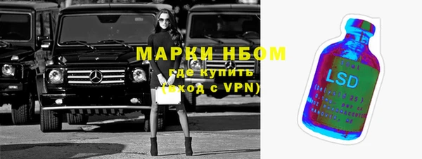 кокаин VHQ Вязьма