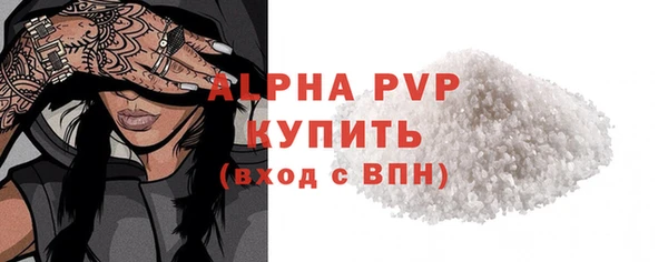 соль ск Вязники