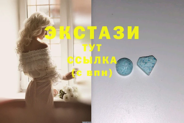 кокаин VHQ Вязьма