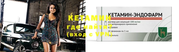 соль ск Вязники