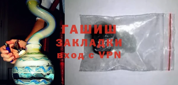 соль ск Вязники