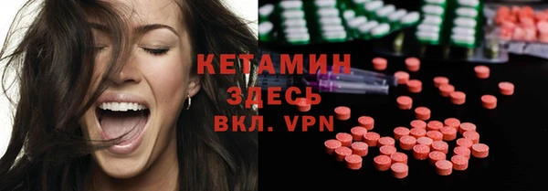 соль ск Вязники