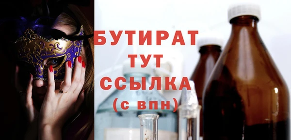 кокаин VHQ Вязьма