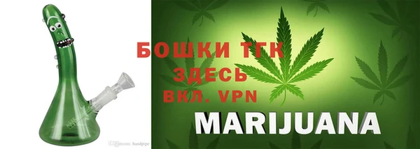 кокаин VHQ Вязьма