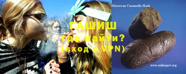 кокаин VHQ Вязьма