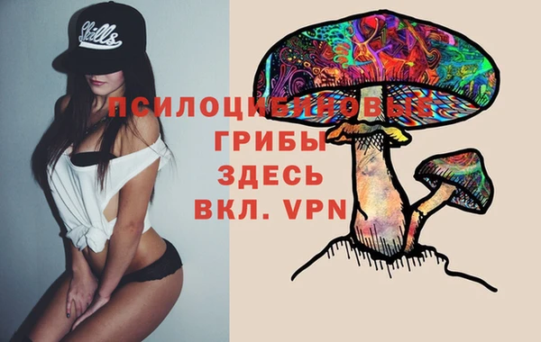 кокаин VHQ Вязьма