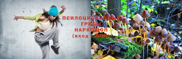 кокаин VHQ Вязьма