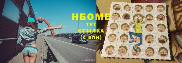 соль ск Вязники