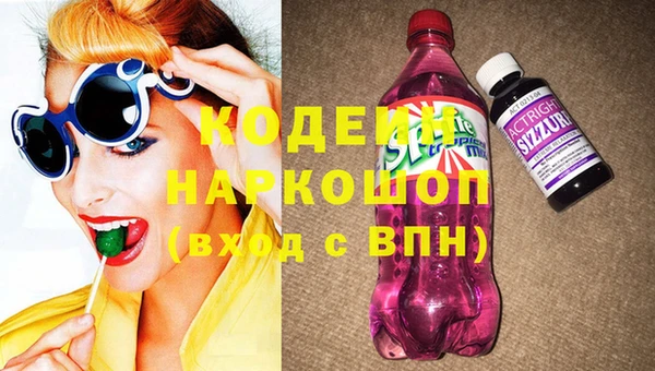 кокаин VHQ Вязьма