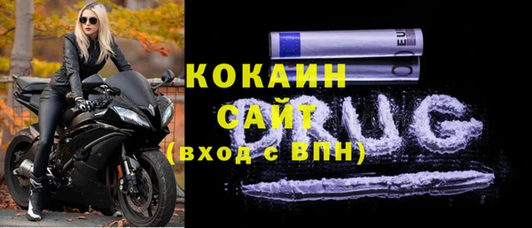 соль ск Вязники