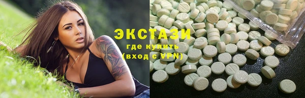 кокаин VHQ Вязьма