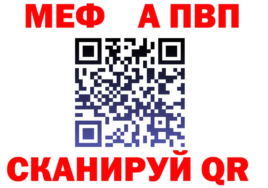 Бутират Butirat зеркало площадка МЕГА Волгодонск