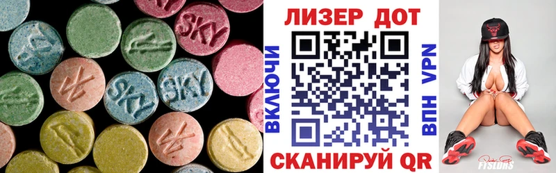 Купить где  Волгодонск  LSD-25 экстази ecstasy 