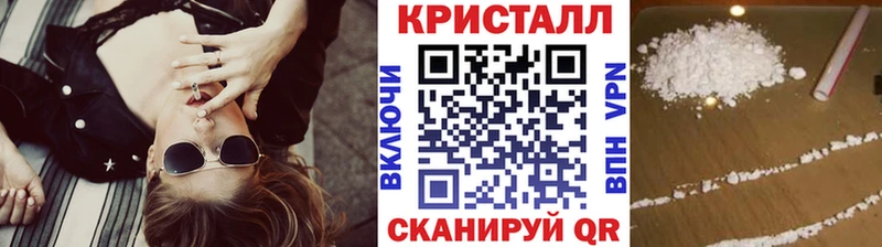 Купить  Волгодонск  МЕТАМФЕТАМИН Декстрометамфетамин 99.9% 