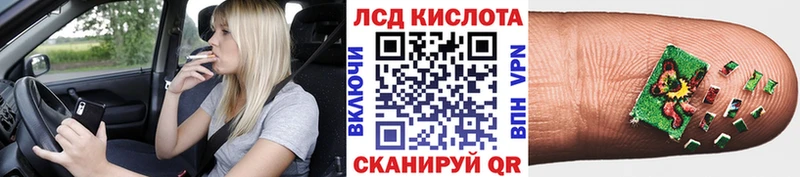 Купить закладки  Волгодонск  Марки N-bome 1,5мг 