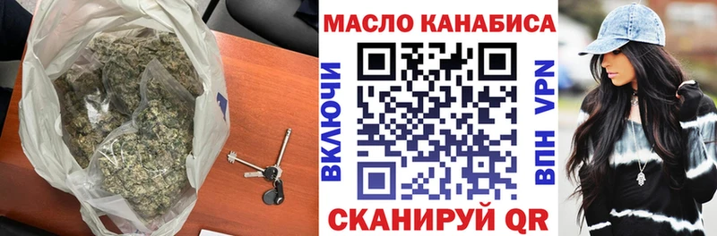 Купить закладки  Волгодонск  ТГК Wax 
